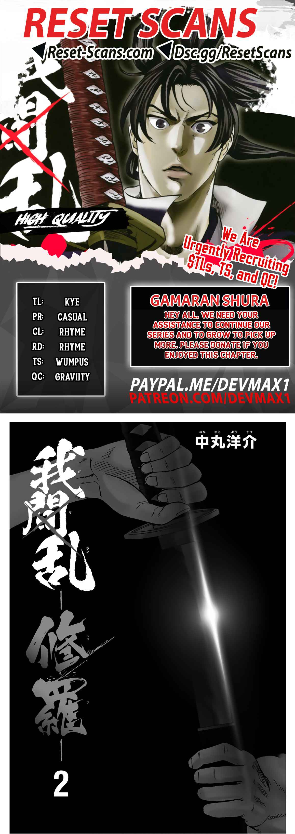 Gamaran Shura Chapter 18 1